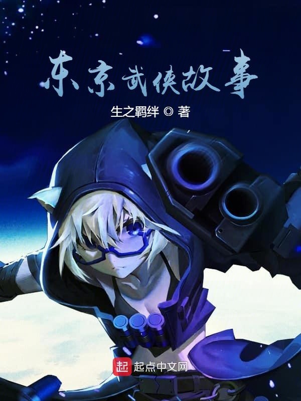 东京武藏野大学一年学费
